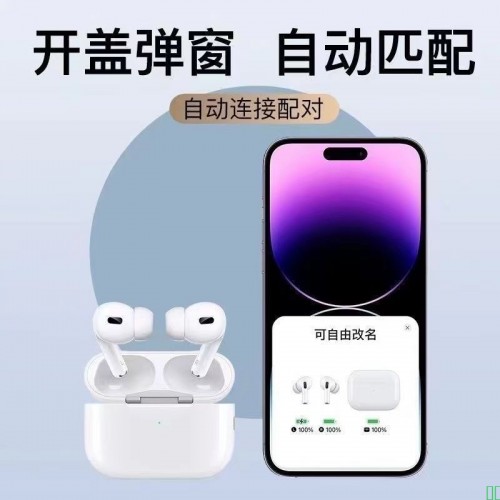 蓝牙耳机【极速次日达】华强北五代蓝牙耳机Pro2降噪长续航安卓苹果通用