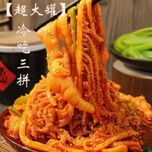 小二锅冷吃千层肚三拼毛肚贡菜鸡爪熟食开袋即食零食牛肚速食食品