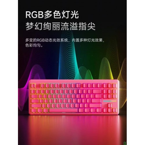 前行者v80无线三模键盘蓝牙侧刻电竞游戏静音办公键盘新款RGB灯效