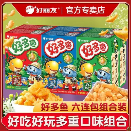 好丽友好多鱼6/12/18包超值装组合装休闲零食儿童大礼包茄汁味