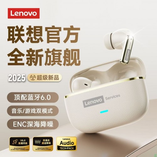 联想蓝牙耳机入耳式无线2025高音质新款降噪运动长续航学生LE208