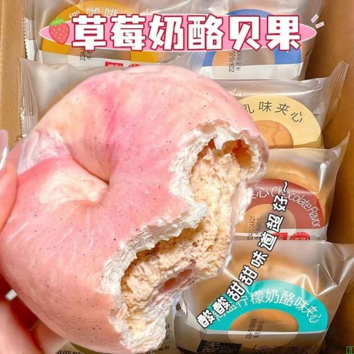 颜小贝全麦夹心贝果面包袋装多口味早餐欧包粗粮饱腹健身代餐精选
