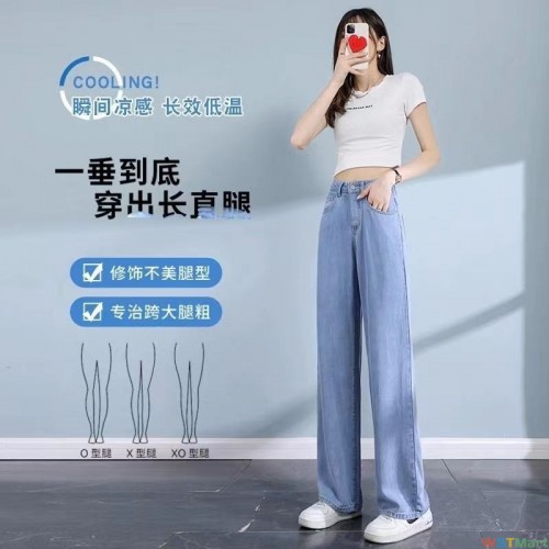 天丝牛仔裤女夏季薄款高腰垂感直筒宽松显瘦小个子窄版冰丝阔腿裤