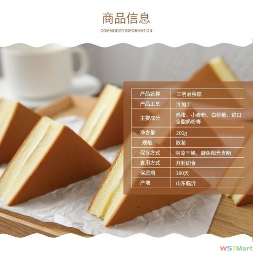 椰蓉奶油面包老式怀旧夹心软面包营养早餐新鲜奶油手工糕点甜品