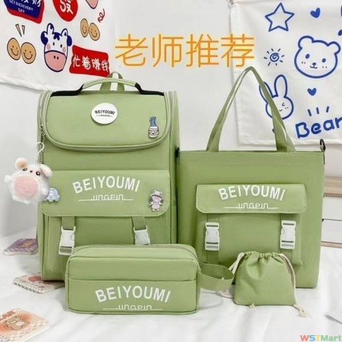 四件套书包男女小学生四五六年级背包韩版减负护脊初中学生双肩包