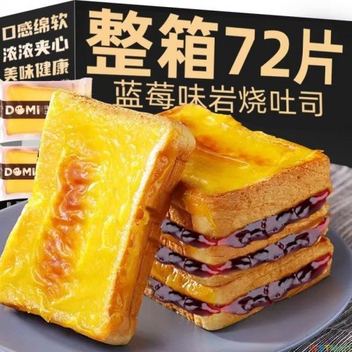 夹心软面包营养早餐新鲜奶油手工糕点甜品怀旧蛋糕