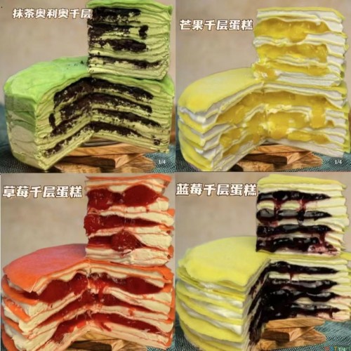 水果千层蛋糕