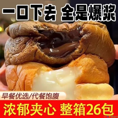 2024新款夹心面包