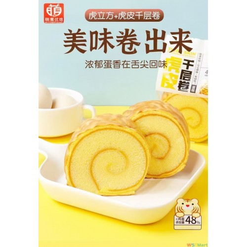 虎立方+虎皮千层卷