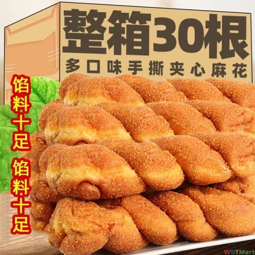 麻花好吃软糯的香甜麻花