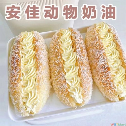 【鲜做现发】肉松瑞士卷代餐面包早餐软面包整箱批发蛋糕零食糕点