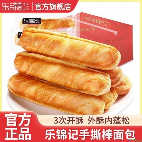 手撕棒面包 纯奶纯鸡蛋制作日期新鲜