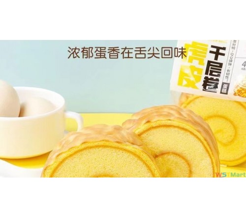 新款千层卷虎皮卷奶香大面包早餐必备