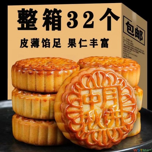 月饼低脂低糖的月饼