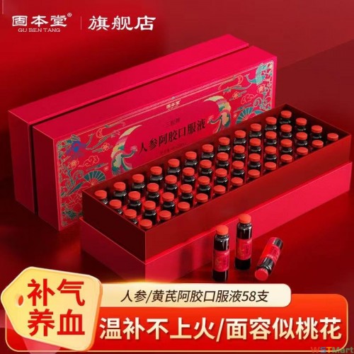 坚果组合夏威夷果碧