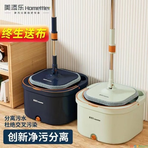 美添乐净污分离拖把免手洗拖把