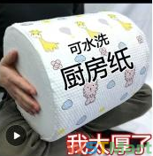 夏日清凉伴手礼盒夏季防暑降温用品