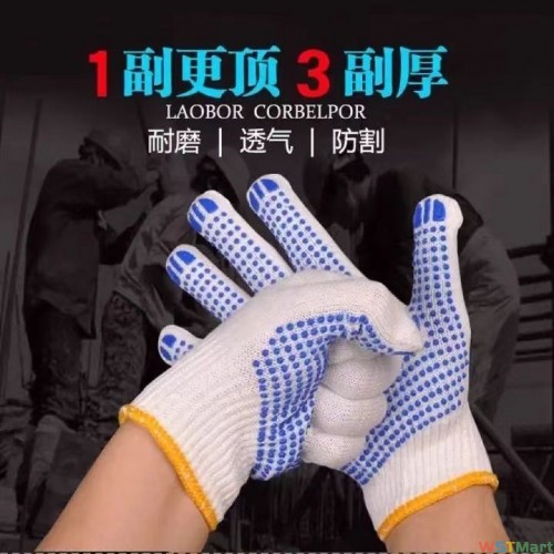 防滑点胶手套劳保加厚耐用透气
