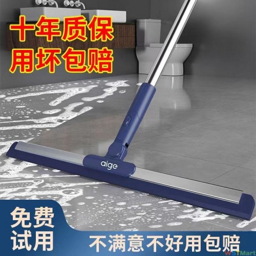 爱格刮水器家用卫生间浴室厕所