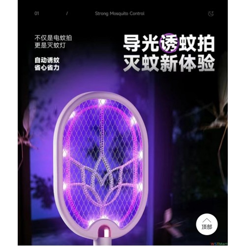 小米适用电蚊拍可充电耐用苍蝇神器