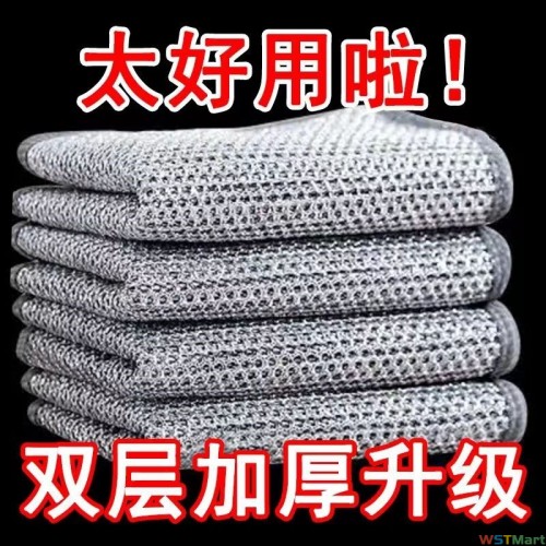 钢丝洗碗布新款银丝抹布厨房