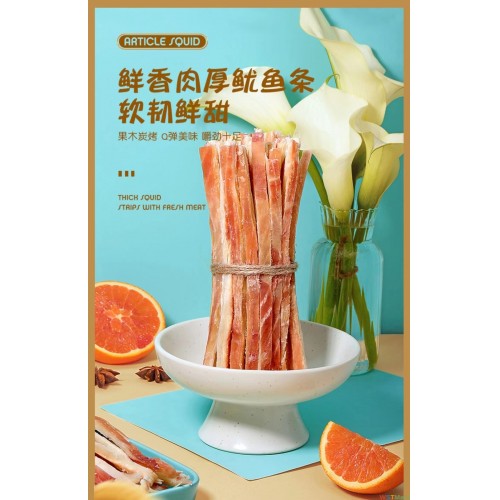 鱿鱼条