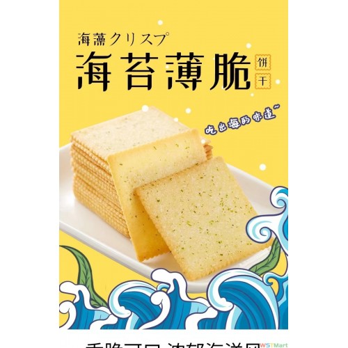 海苔博饼