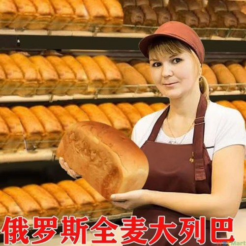 俄罗斯大列巴坚果果仁面包代餐黑麦全麦学生营养早餐点心零食饱腹