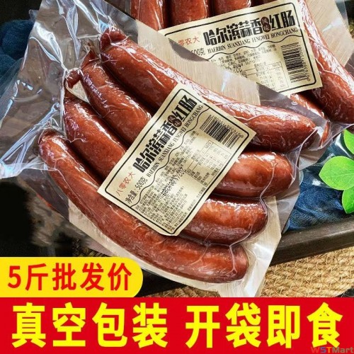 正宗哈尔滨红肠东北特产俄式香肠腊肠 秋林里道斯