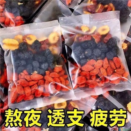 桑葚黑枸杞红枸杞红枣干组合茶独立包装男女熬夜养生滋补枸杞茶