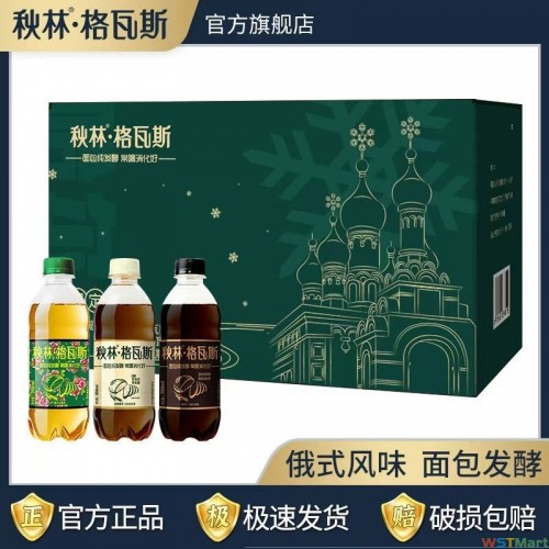 东北特产格瓦斯面包发酵饮料正品整箱发货厂家直销