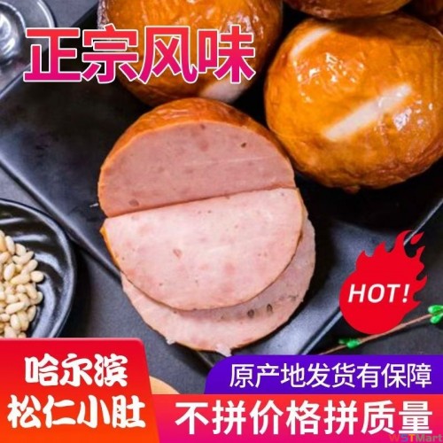 松仁小肚 东北风味正宗猪肚包后腿肉五香熏酱熟食