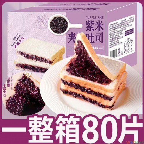 整箱80片】紫米面包吐司6片早餐软面包整箱批发价学生宿舍囤货