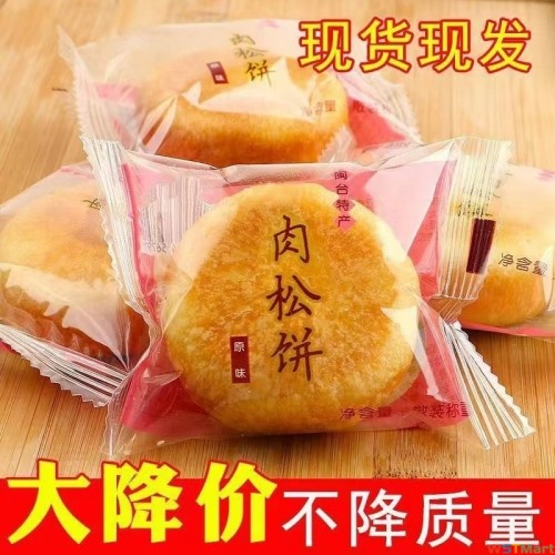 奶油面包老式怀旧夹心软面包营养早餐新鲜奶油手工糕点甜品