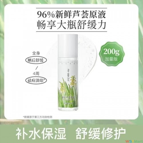 寻荟记芦荟胶正品大瓶200g祛痘印凝胶补水保湿