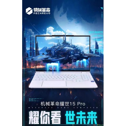 2024最新电子产品