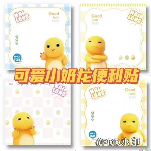 新款卡通小奶龙便利贴学生留言笔记备忘录高颜值可爱少女心爆款
