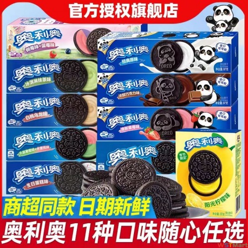 新口味奶酪味】奥利奥夹心饼干97g巧克力抹茶亿滋限定解馋休闲