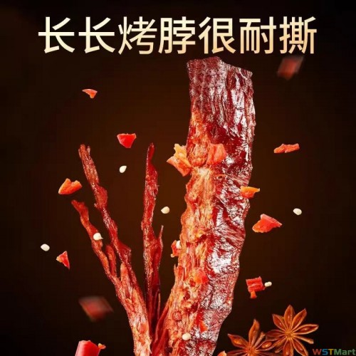 大霸王手撕烤脖整根网红解馋休闲肉类食品卤味熟食非鸭脖小吃零食