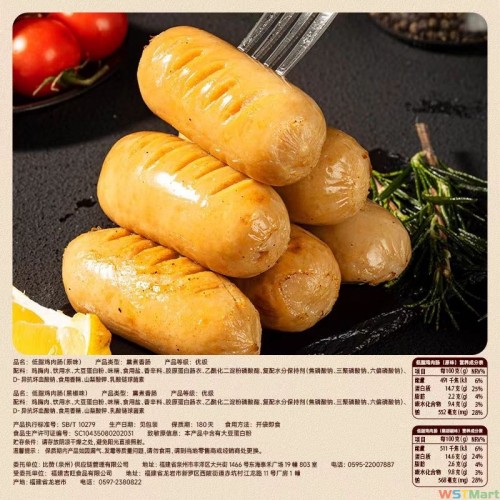 食者道火山石烤肠肉香肠地道肠商用大包装爆汁热狗早餐三明治速食