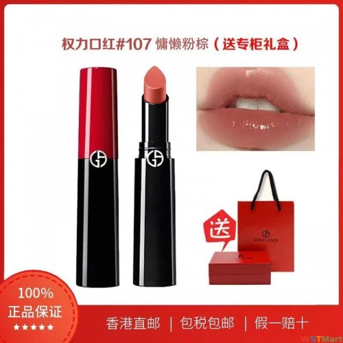 阿玛尼权力唇膏红黑管405番茄润泽哑光雾面口红唇釉持久显色