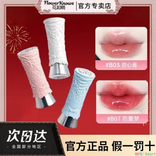 花知晓天鹅芭蕾舞唇釉镜面成膜口红不粘腻旗舰店隐匿唇纹不沾杯