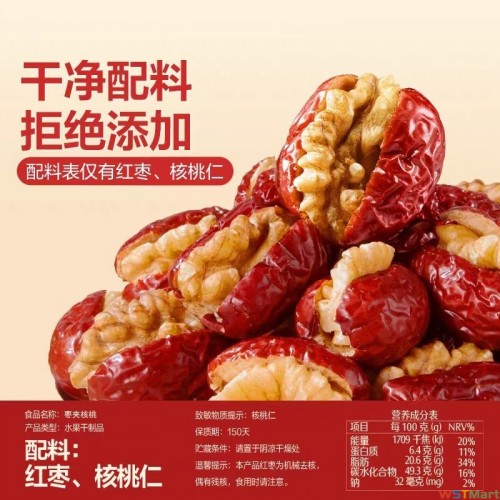 【特价】脆枣无核嘎嘣脆整箱香酥脆红枣独立包装灰枣零食特产批发