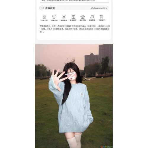 针织纯蓝色毛衣