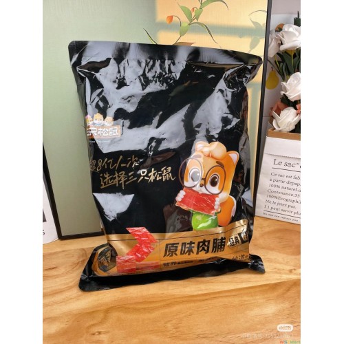 三只松鼠猪肉脯