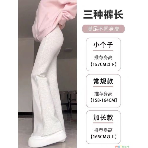 糯米裤垂感超好柔软