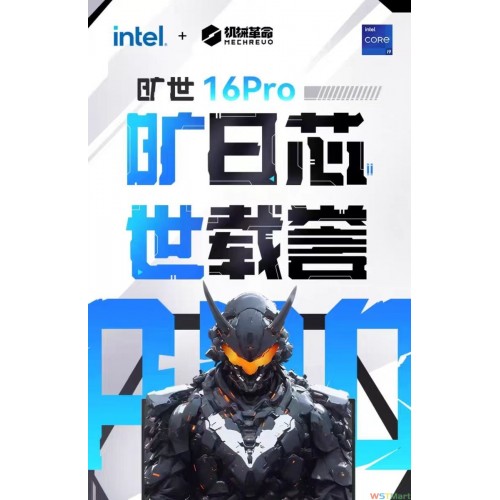 2024最新电子产品