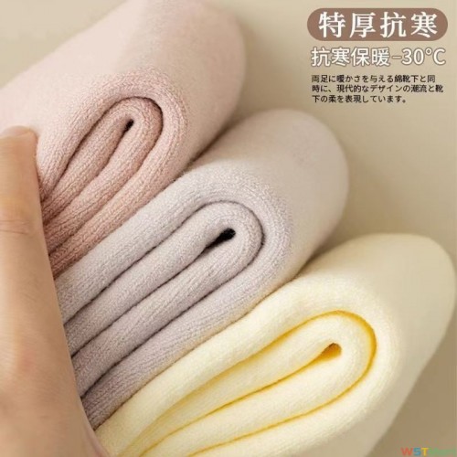 特厚加绒女秋冬羊毛加绒保暖抗寒羊绒长筒袜冬天睡眠轻暖月袜子