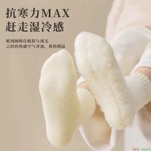 特厚加绒女秋冬羊毛加绒保暖抗寒羊绒长筒袜冬天睡眠轻暖月袜子