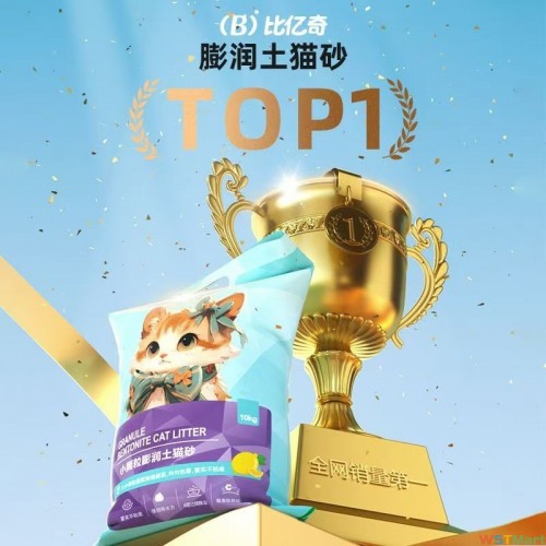 比亿奇猫砂小米细砂除臭防臭去室内猫砂幼猫厕所猫砂小米砂结团快